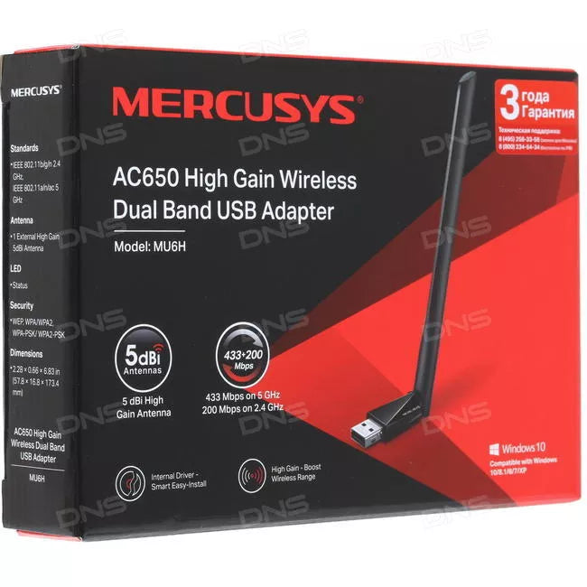 Adaptor USB Wireless AC650 antena externa Mercusys